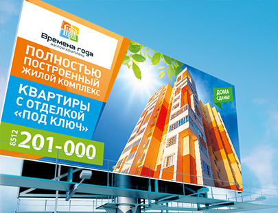 
								Печать баннеров, растяжек Солигорск
								
								 
							